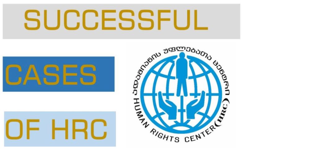 Hrc Background Human Rights Center